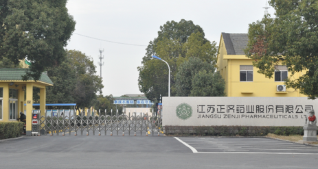 江苏太原陆强环保材料开发有限公司药业土壤和地下水自行检测报告公示